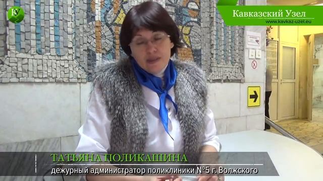 Почему за талоном к врачу надо стоять в очереди? смотреть онлайн