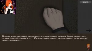 ДОМ УРОДОВ ► Freak House #1 Прохождение