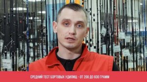 Как выбрать удилище для морской рыбалки | Лучшие удилища для новичков