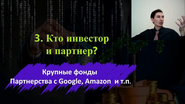 Криптовалюта: инвестиции в лучшее или самое рискованное решение? Урок №8 финансовая грамотность смотреть онлайн