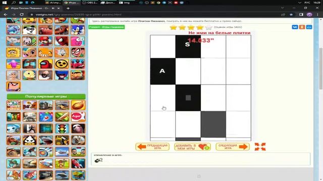 ?Сломал игру "Пианино" при помощи python? смотреть онлайн