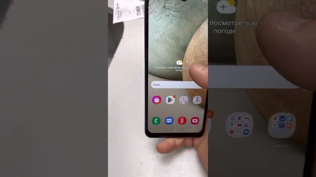 Samsung A12 смотреть онлайн