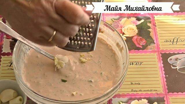 Кулинарная Фантазия