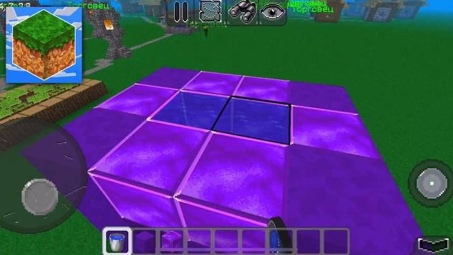 New CITY SEED in MULTICRAFT смотреть онлайн
