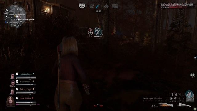 Evil Dead: The Game | Билд - Железная Дева (Шерил Уильямс) смотреть онлайн
