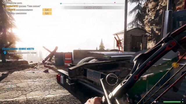Советы новичкам в FAR CRY 5 !! или с чего начать проходить игру и как летать в костюме-крыле !!! смотреть онлайн