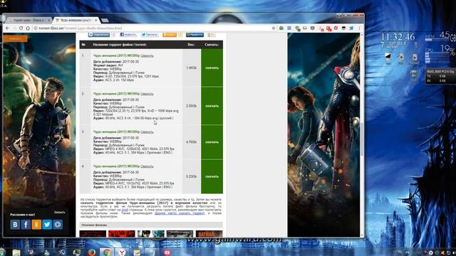 Смотреть фильмы в браузере Google Chrome, Firefox, Yandex со звуком Dolby Digital, SrS, Dts, 5 1 смотреть онлайн