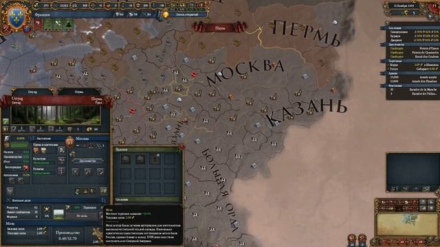 Europa Universalis IV - Товары (Первая часть). смотреть онлайн