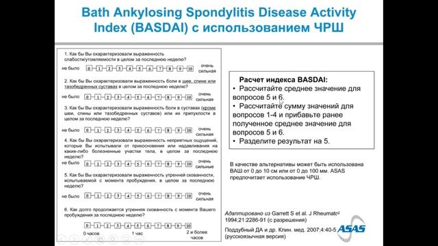 3 - Диагносткиа.avi смотреть онлайн