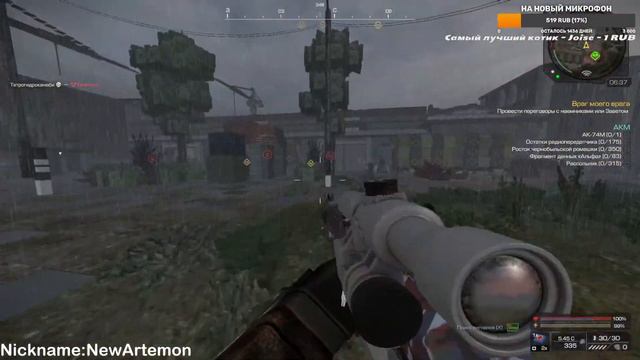 [STALCRAFT][RU]/[STREAM]/[БАНДИТ]-Стрим по STALCRAFT чилим общаемся с чатиком #stalcraft смотреть онлайн