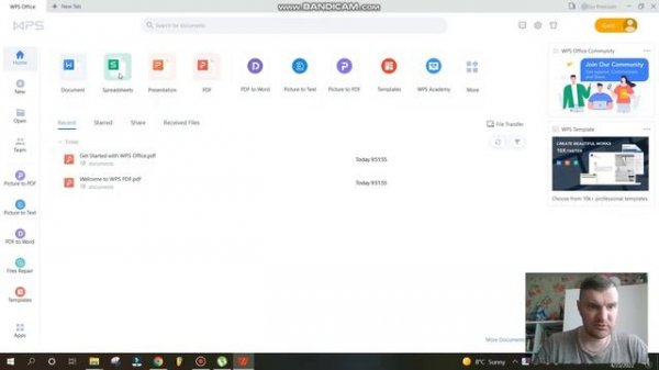 FREE MICROSOFT OFFICE Alternative-WPS OFFICE 2022/БЕСПЛАТНЫЙ АНАЛОГ MS Office-WPS Office-Обзор 2022