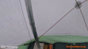 Обзор палатки Медведь Куб-3 Эконом.