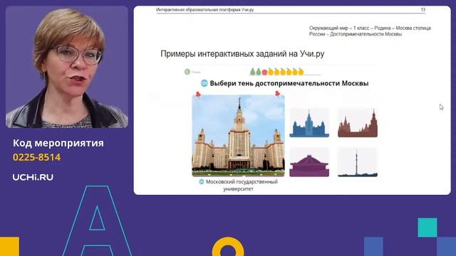 Окружающий мир: формируем исследовательские навыки летом смотреть онлайн