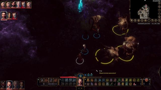 Прохождение Baldur's Gate 3 - 24 - Подземье и Минотавры смотреть онлайн