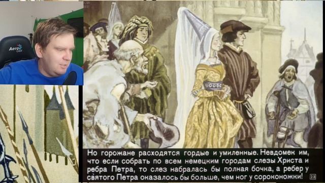 В средневековом городе - А. Завадье (1978) #читаю смотреть онлайн