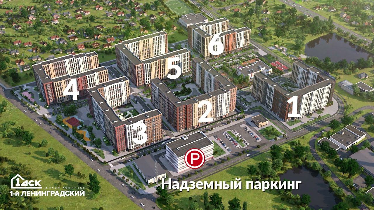 Главное о ЖК "1-й Ленинградский" смотреть онлайн