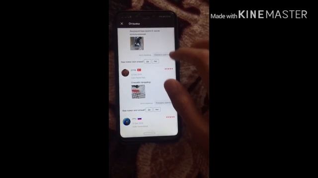 Алиэкспресстен калай заказ береди ? смотреть онлайн