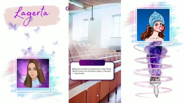 ?Последняя осень? Глава 1 ♥Lagerta♥