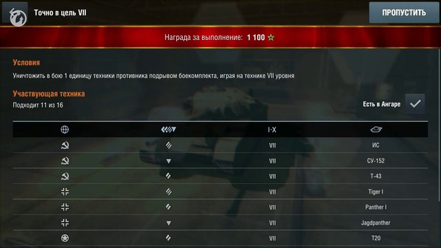 WoT Blitz. Обзор обновления 1.8 смотреть онлайн