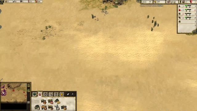 проходим Stronghold Crusader 2 смотреть онлайн