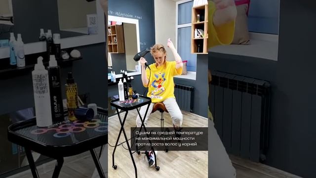 Как создать объём на волосах — совет профессионального парикмахера смотреть онлайн