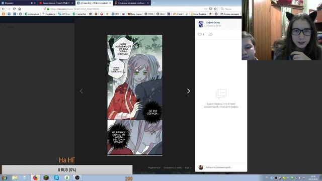 ИГРАЕМ В ВОРМИКС, КРАФТИ ГОРЯЩИЙ ЧЕРЕП, ПОСЛЕ КАЖДОГО ВЫИГРАША ЧИТАЕМ МАНГУ!!!! смотреть онлайн