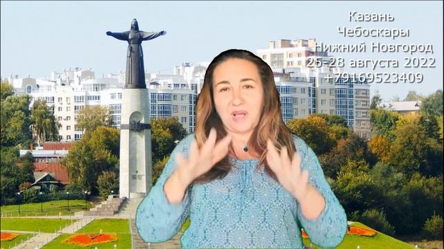 Экскурсии по трем городам на РЖЯ. Организатор - Лола Моисеева смотреть онлайн