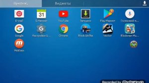Как скачать майнкрафт если пишет приложение не установлено ответ тут самый  легкий способ установки