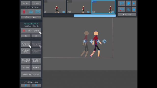 Stick nodes vs stick nodes pro смотреть онлайн