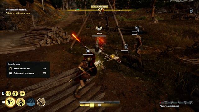 Assassin's Creed Odyssey ➤ DLS "НАСЛЕДИЕ ПЕРВОГО КЛИНКА" ➤Прохождение #2 смотреть онлайн