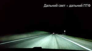 ПТФ BI LED линзы — MTF ABSOLUTE VISION