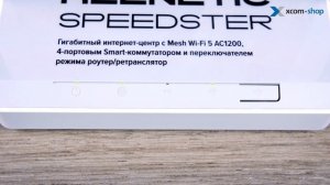 Доступная и простая Mesh-система Keenetic Speedster KN-3012