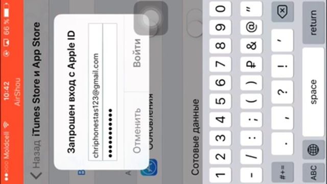 Как скачать программу Garageband На iPhone бесплатно без джейлбрейка смотреть онлайн