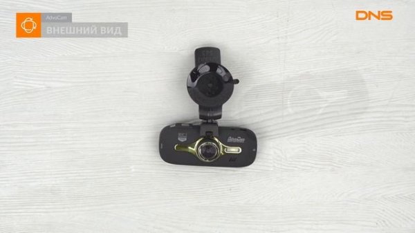 Распаковка видеорегистратора AdvoCam FD8 Gold-II GPS+ГЛОНАСС / Unboxing AdvoCam FD8 Gold-II