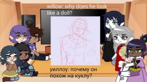 THE OWL HOUSE react to HUNTER!! 🇺🇸/🇷🇺 СОВИНЫЙ ДОМ реагирует на ХАНТЕРА!! 🇷🇺/🇺🇸