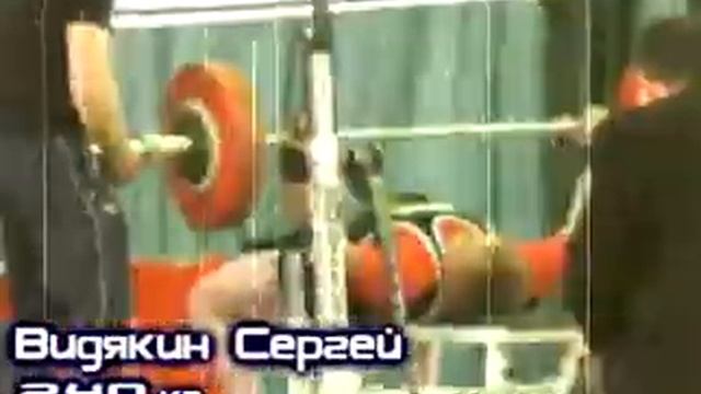 Spb Powerlifting Champ Jan. 2010. Bench Highlight (125; 125+) смотреть онлайн