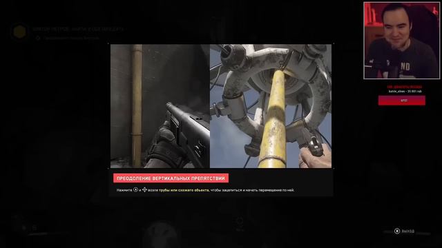 Хорни Atomic Heart ● BlackSilverUFA