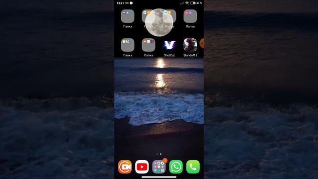 Смартфонная студия