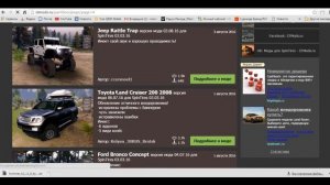 Как скачать и установить мод на игру SpinTires 03.03.16