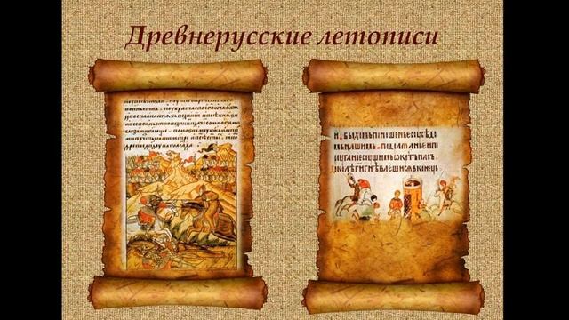 Когда русские стали называться русскими или прогулка с украинцем вглубь веков !!! смотреть онлайн
