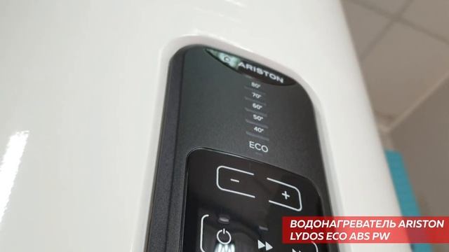Водонагреватель Ariston Lydos смотреть онлайн