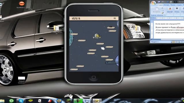 Doodle jump для ПК вместе Gracekain смотреть онлайн