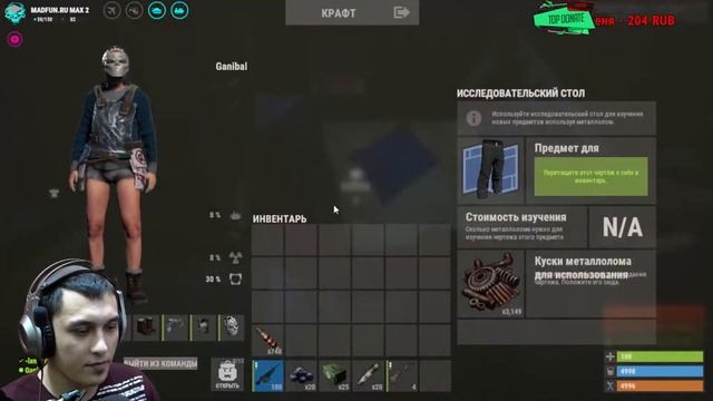 СТРИМЕРСКИЙ СЕРВЕР MAD FUN MAX 2 ))) Шутка тут только я) смотреть онлайн