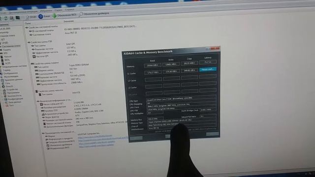 ASUS P6T SE video 1/2 смотреть онлайн