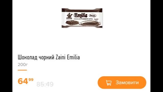 Акции Сильпо с 13 по 19 октября 2022 каталог цен на продукты недели, газета со скидками смотреть онлайн