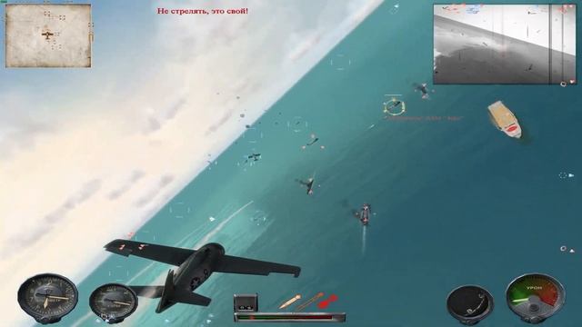 ?Combat Wings⭐️Прохождение: №[13/21] ? "Отчаянная атака" смотреть онлайн