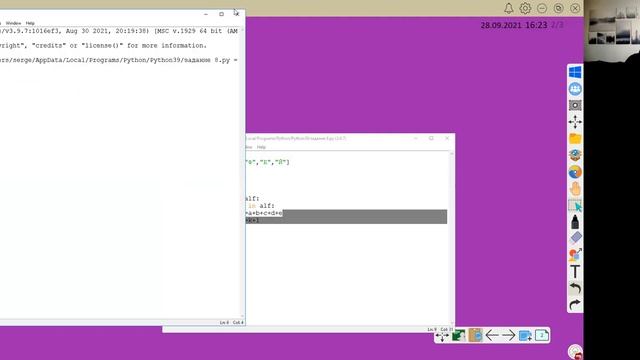 ЕГЭ по информатике. Разбор задания №8 смотреть онлайн