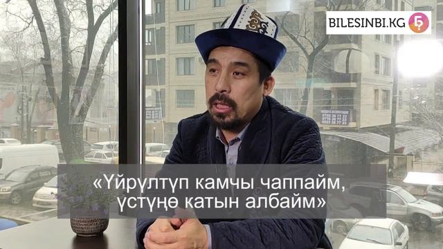 Каныкейдин образы: Каныкей кемчилиги жок аял смотреть онлайн