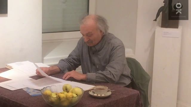 Виктор Коркия. Игры с вечностью. Спиритический сеанс в стихах и прозе. Продолжение. Открытый клуб смотреть онлайн