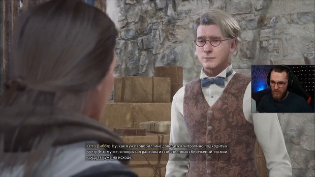 УБЕЖИЩЕ ПЕПЛАМБЫ - Hogwarts Legacy #32 смотреть онлайн